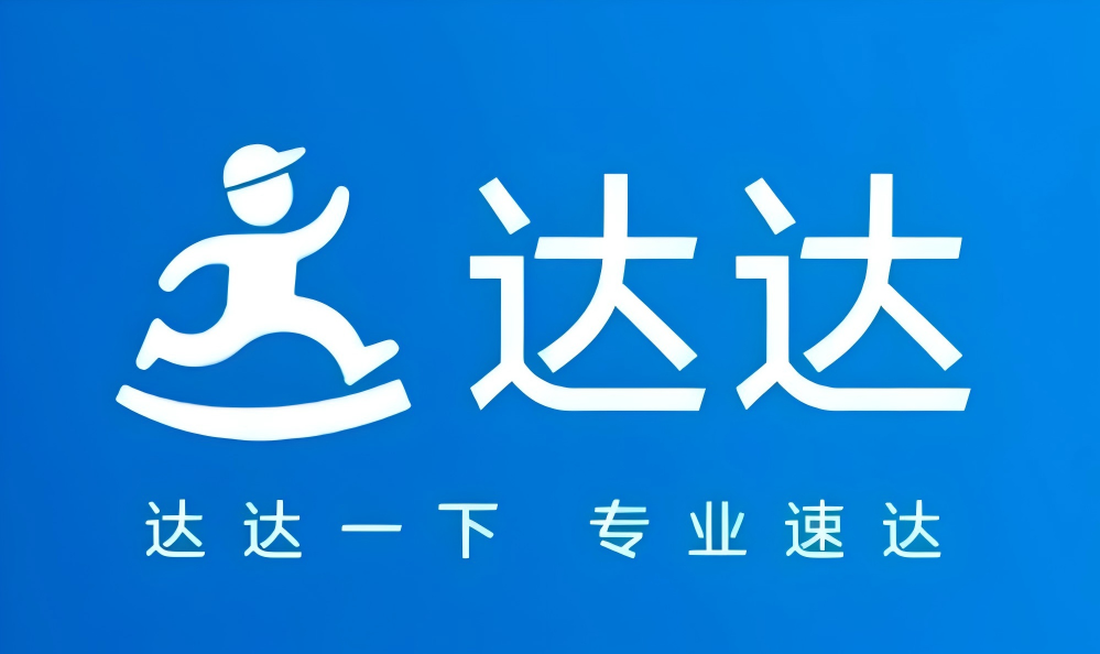 合作伙伴7